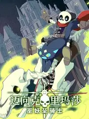 奇遇人生