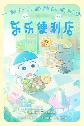 紫罗兰永恒花园